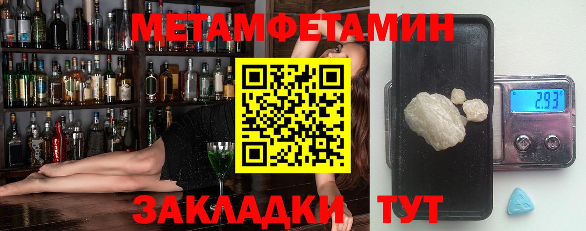 АМФЕТАМИН 97%  Вход с VPN  ОМГ ОМГ   Старая Купавна 