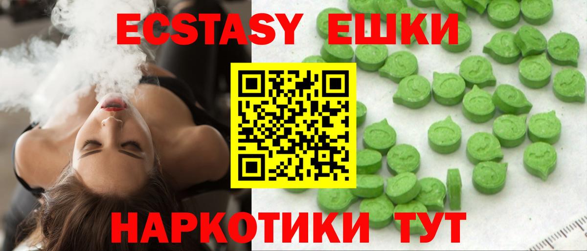 Старая Купавна  Экстази mix  Вход с VPN  Экстази louis Vuitton 