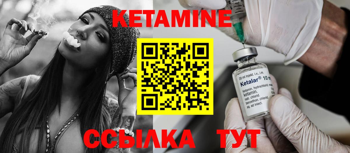 Кетамин VHQ  Вход с VPN  КЕТАМИН ketamine  Старая Купавна 