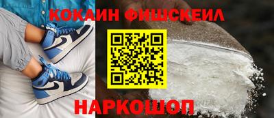 мефедрон мука Можайск