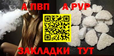 дживик Можга