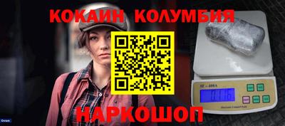 мефедрон мука Можайск