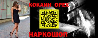 бутик Моздок