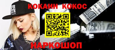 каннабис Нальчик