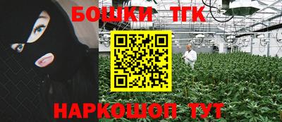 бутик Моздок