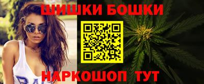 бутик Моздок