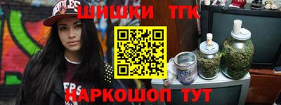 бутик Моздок