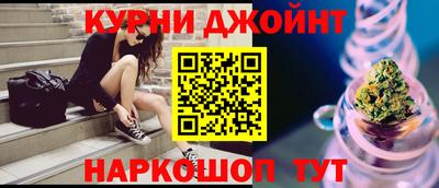 мефедрон мука Можайск