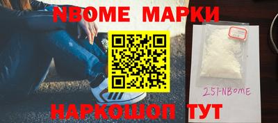 бутик Моздок