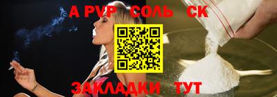 PSILOCYBIN Нарткала