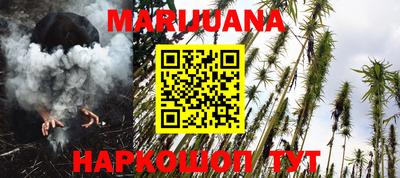 мефедрон мука Можайск