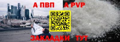 мефедрон мука Можайск