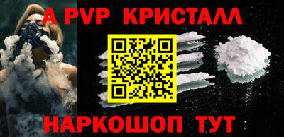 мефедрон мука Можайск