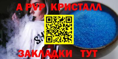 мефедрон мука Можайск