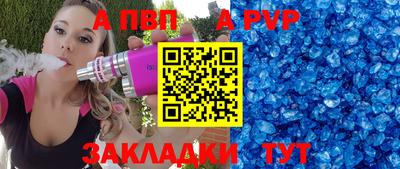 бутик Моздок