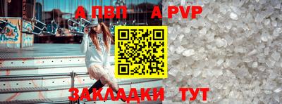 бутик Моздок