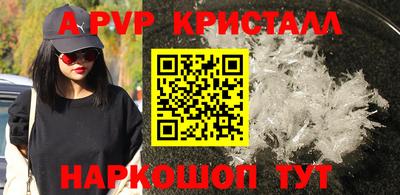 PSILOCYBIN Нарткала