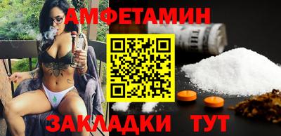 бутик Моздок