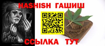 каннабис Нальчик