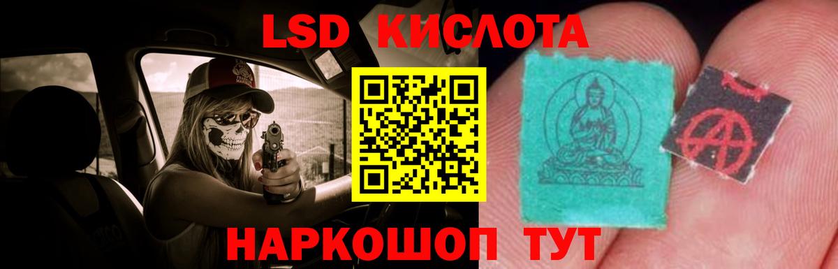 ЛСД экстази ecstasy Старая Купавна