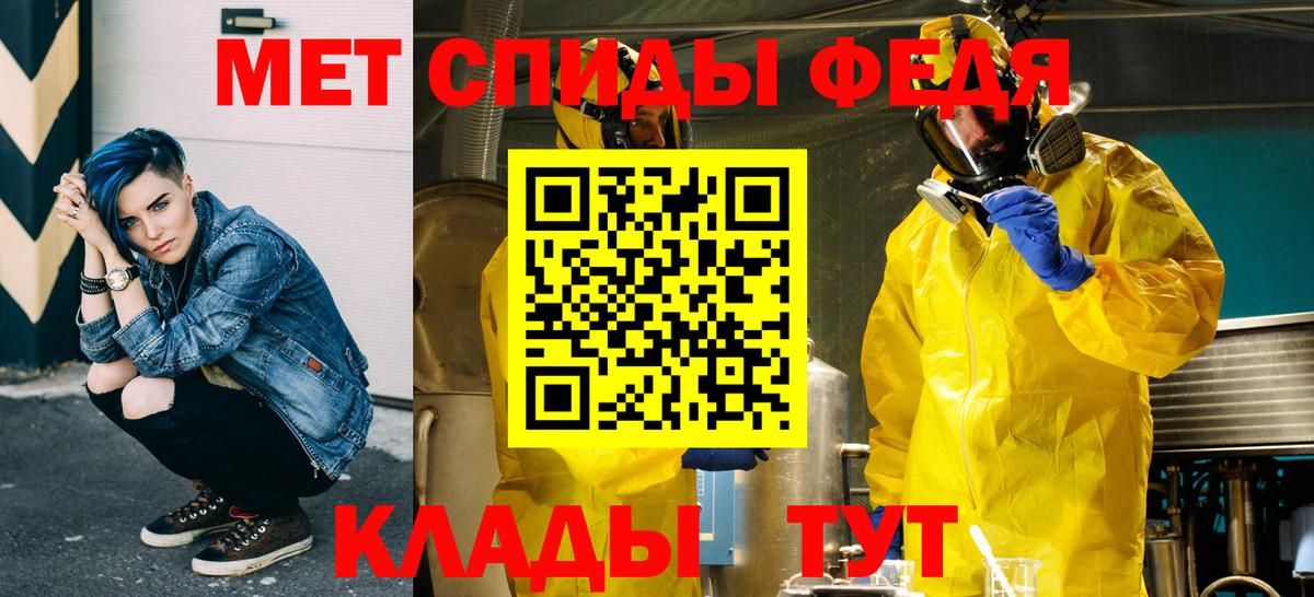 МЕТАМФЕТАМИН пудра  Вход с VPN  Метамфетамин  Старая Купавна 