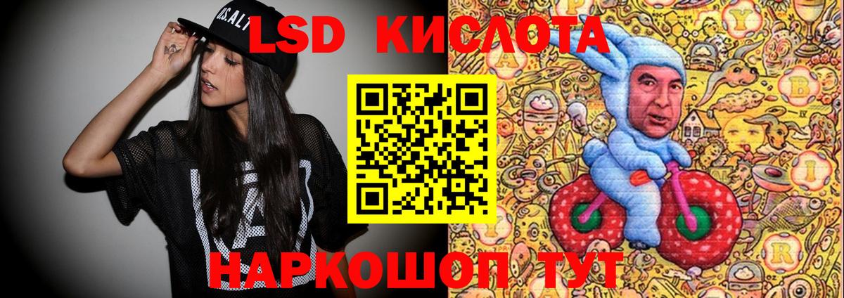 Марки N-bome 1500мкг  Вход с VPN  Старая Купавна 