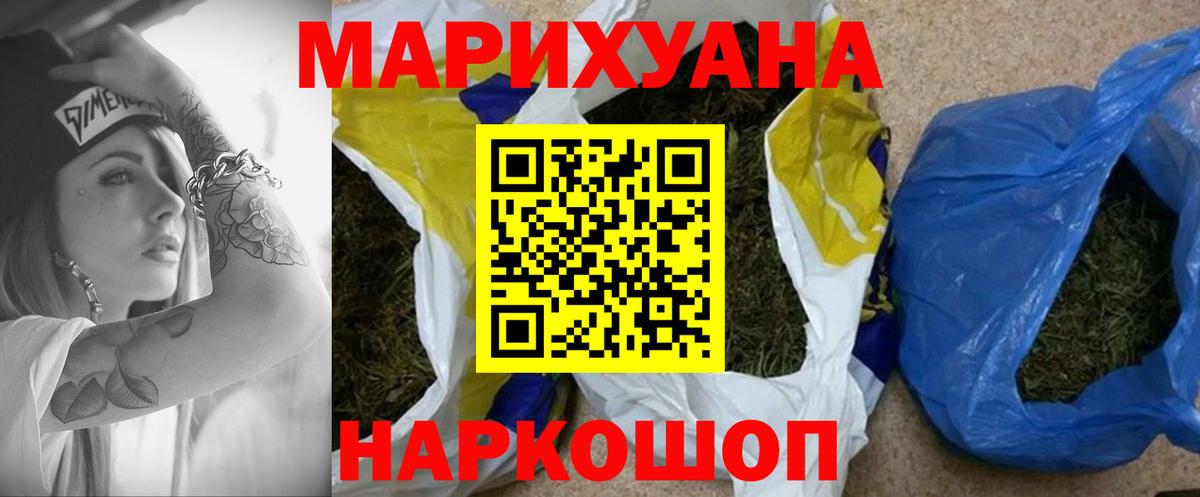 Каннабис план  Каннабис гибрид  Вход с VPN  Старая Купавна  Каннабис Ganja 